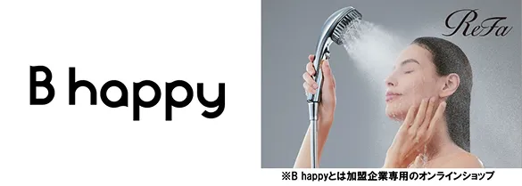 B happy